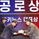 대경지역대학공동기술지주