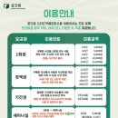 공간샘스터디카페오피스 부천송내역점 | 부천스터디카페 상동지점 공간샘스터디카페 한 달 리얼 후기^^