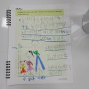 플레이팩토생각나무수학교습소