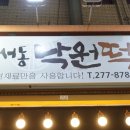 명서할인마트 - 49897 | 명서할인마트