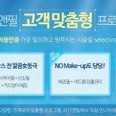 라인필의원 이미지