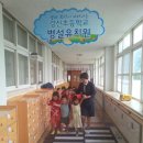 경산초교 병설유치원 이미지