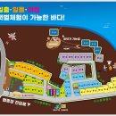 산달바다캠핑장