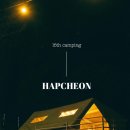 청산관광농원 캠핑장 | 캠핑일기ep.16_ 합천 오도산 관광농원 캠핑장 후기, 캠핏, 해발 500 캠핑장