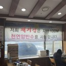 돼지집 | [광명] [두루치기/돼지집] │ 광명 웨이팅 해야되는 맛집 돼지 두루치기 돼지집 후기