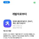 플랜베타