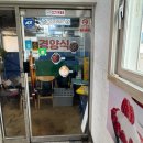 나라앤텍(주) | 함덕해수욕장 서우봉 맛집 제주앤고성돈까스 솔직한 후기