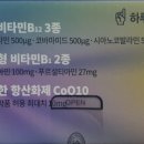 위례정약국 이미지