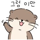 웅이네밥상