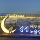 올레민박 이미지