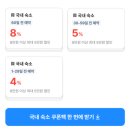 헤리티지 | 삼척 맛집 근처 가성비 최고 호텔 헤리티지 솔직 후기