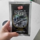 우슬농장 | 🐐 국내산 흑염소 진액 체험기 ✨ 송백흑염소 자연방목 100ml 후기