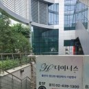더 아너스 | 중랑구 상봉 더아너스 답사 및 계약후기(소규모 돌잔치)