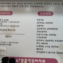 안하나어린이치과의원 이미지