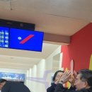 삼수니볼링장 네이버블로그