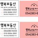 영남광고사 - 중구 | 영남광고사