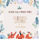 센트럴동물병원 이미지