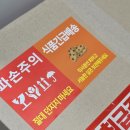 홍성 '모디베이크' 수제 쿠키 답례품 맛집 후기 택배 주문 가능 디저트