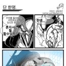 라인피시방 이미지