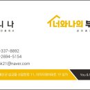 귀촌건축지원센터 이미지