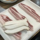 이가삼겹 이미지