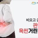편안손한방병원 이미지