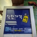 안동한우축산