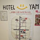 호텔얌 경주시청점 이미지
