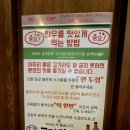 구덕운동장 입구 | 구덕운동장맛집 부산대병원맛집 뼈없는갈비탕 고기담소 한우구이본점