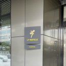 [부산] L7 해운대 스탠다드 트윈룸 타운뷰 숙박/수영장/사우나/조식 후기
