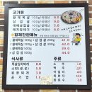 황제목살 이미지