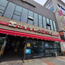 청주맛집 청주해장국 24시 영업하는 안동장터소고기국밥 청주율량점