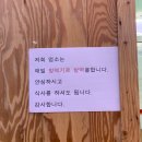 복사골삼계탕 | [부천상동맛집]복사골삼계탕에서 몸보신 제대로 !