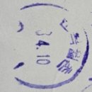 군북우체국 이미지