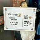 뷰282 | 천안 유량동 대형 베이커리 카페 뷰 282 내돈내산 후기!