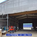 상하고소작업대리프트렌탈 - 성남시 분당구 미금일로 22 | [화성 고소작업대 렌탈] 서신면 마도면 송산면 테이블리프트 대여 후기(스카이잭 완비)