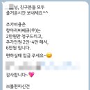 양평별하나톡 수영장가족독채펜션 이미지