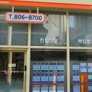 서면비스타동원공인중개사사무소 이미지