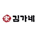 충청남도 예산군 김가네 홍성점, 위치, 주차, 후기