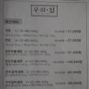 정은축산 이미지