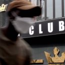 킹클럽 이미지