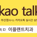 e-플랜트치과의원 네이버블로그