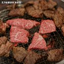 초가숯불갈비