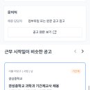 배문중학교 이미지