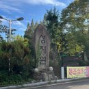 성지원골프연습장 이미지