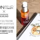 라이프 앤 뷰티 이미지
