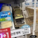 지에스(GS)25 세종골드점 | gs편의점 두바이 신상 두바이 초코스틱 내돈내산 후기