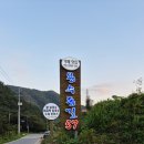용수동길57 | 새알팥죽 수제돈까스가 맛있는 순천신상카페 용수동길57 방문후기.