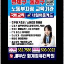 새부산컴퓨터전산회계학원 네이버블로그