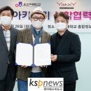 야키뮤직아카데미